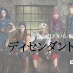 ネタバレ感想 映画 アナスタシア のあらすじ 感想 作中で使用された曲も一覧紹介 Beeplus びーぷらす ビープラス