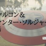 ネタバレ感想 映画 アナスタシア のあらすじ 感想 作中で使用された曲も一覧紹介 Beeplus びーぷらす ビープラス